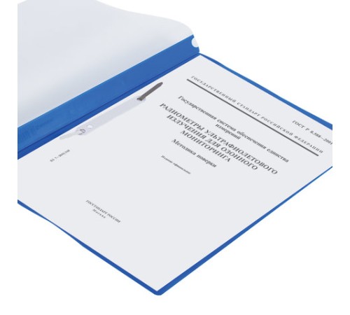 Скоросшиватель пластиковый с перфорацией BRAUBERG, А4, 140/180 мкм, синий, 226583