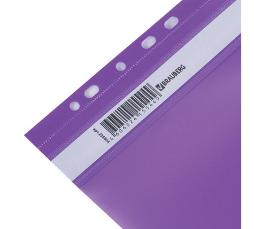 Скоросшиватель пластиковый с перфорацией BRAUBERG, А4, 140/180 мкм, фиолетовый, 226584