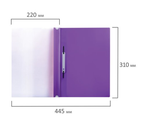 Скоросшиватель пластиковый с перфорацией BRAUBERG, А4, 140/180 мкм, фиолетовый, 226584