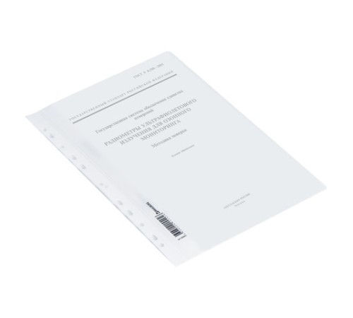 Скоросшиватель пластиковый с перфорацией BRAUBERG, А4, 140/180 мкм, белый, 226585