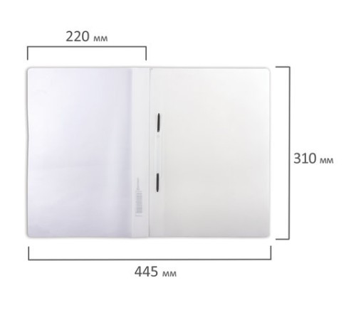 Скоросшиватель пластиковый с перфорацией BRAUBERG, А4, 140/180 мкм, белый, 226585