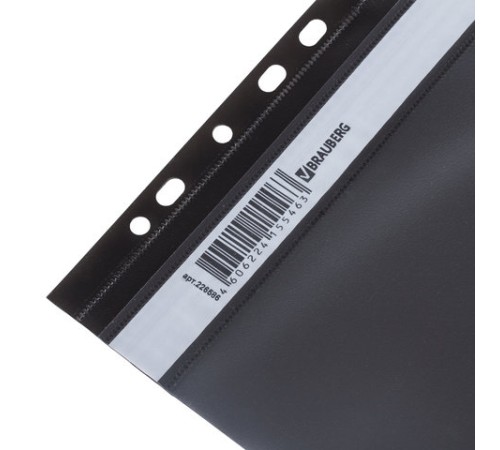 Скоросшиватель пластиковый с перфорацией BRAUBERG, А4, 140/180 мкм, черный, 226586