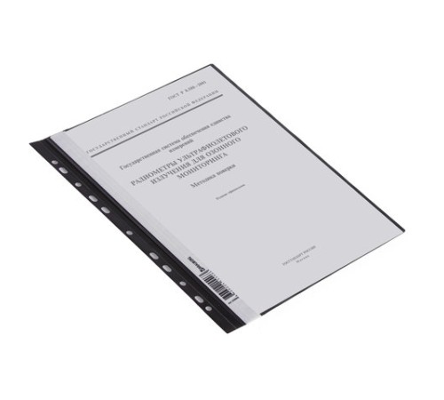 Скоросшиватель пластиковый с перфорацией BRAUBERG, А4, 140/180 мкм, черный, 226586