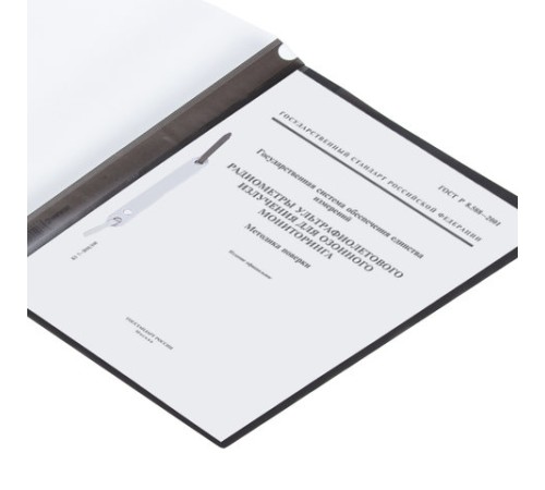 Скоросшиватель пластиковый с перфорацией BRAUBERG, А4, 140/180 мкм, черный, 226586