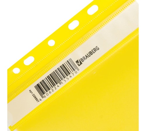 Скоросшиватель пластиковый с перфорацией BRAUBERG, А4, 140/180 мкм, желтый, 226587