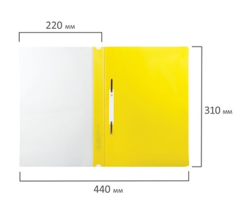 Скоросшиватель пластиковый с перфорацией BRAUBERG, А4, 140/180 мкм, желтый, 226587