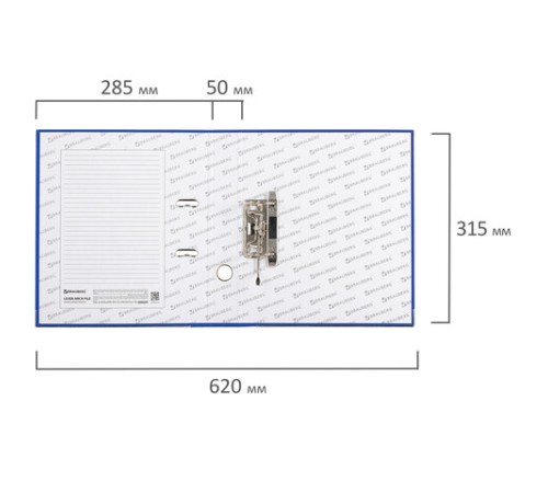 Папка-регистратор, покрытие пластик, 50 мм, ПРОЧНАЯ, с уголком, BRAUBERG, синяя, 226590