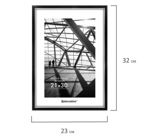 Рамка 21х30 см небьющаяся, багет 14,6 мм, пластик, BRAUBERG 