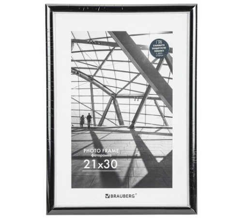 Рамка 21х30 см небьющаяся, багет 14,6 мм, пластик, BRAUBERG 