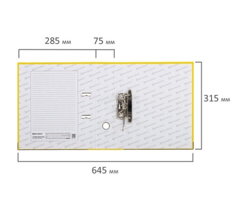 Папка-регистратор, покрытие пластик, 75 мм, ПРОЧНАЯ, с уголком, BRAUBERG, желтая, 226599