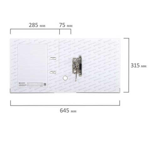 Папка-регистратор, покрытие пластик, 75 мм, ПРОЧНАЯ, с уголком, BRAUBERG, белая, 226600