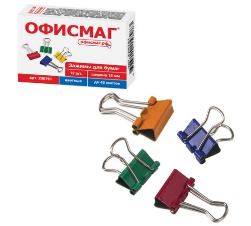 Зажимы для бумаг ОФИСМАГ, КОМПЛЕКТ 12 шт., 15 мм, на 45 листов, цветные, картонная коробка, 226761