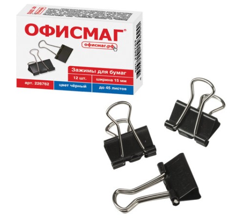 Зажимы для бумаг ОФИСМАГ, КОМПЛЕКТ 12 шт., 15 мм, на 45 листов, черные, картонная коробка, 226762