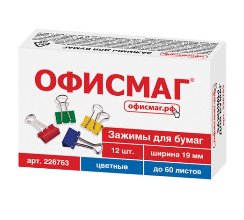 Зажимы для бумаг ОФИСМАГ, КОМПЛЕКТ 12 шт., 19 мм, на 60 листов, цветные, картонная коробка, 226763