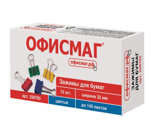 Зажимы для бумаг ОФИСМАГ, КОМПЛЕКТ 12 шт., 32 мм, на 140 листов, цветные, картонная коробка, 226765