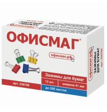 Зажимы для бумаг ОФИСМАГ, КОМПЛЕКТ 12 шт., 41 мм, на 200 листов, цветные, картонная коробка, 226766