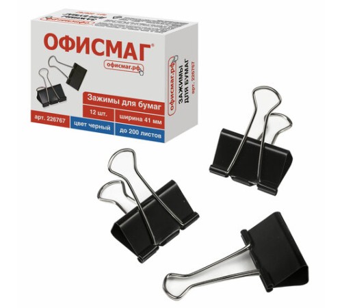 Зажимы для бумаг ОФИСМАГ, КОМПЛЕКТ 12 шт., 41 мм, на 200 листов, черные, картонная коробка, 226767
