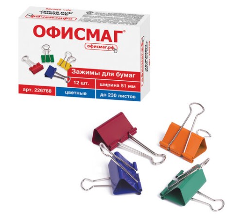 Зажимы для бумаг ОФИСМАГ, КОМПЛЕКТ 12 шт., 51 мм, на 230 листов, цветные, картонная коробка, 226768