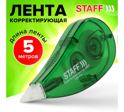 Корректирующая лента STAFF EVERYDAY, 5 мм х 5 м, корпус зеленый, блистер, 226811