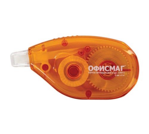 Корректирующая лента ОФИСМАГ, 5 мм х 8 м, корпус оранжевый, блистер, 226812