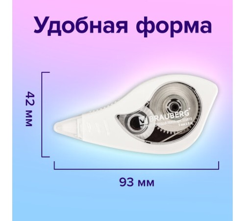 Корректирующая лента BRAUBERG BLACK&WHITE, 5 мм х 8 м, корпус белый, механизм перемотки, блистер, 226813