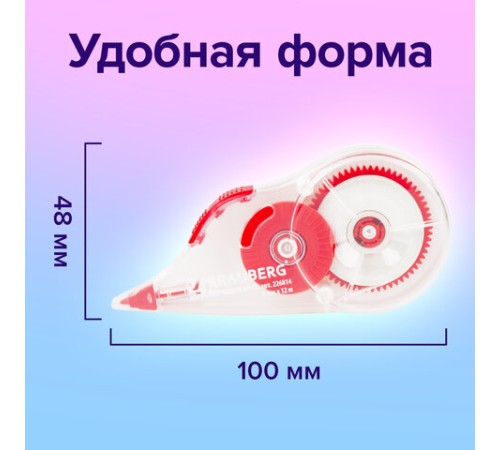 Корректирующая лента BRAUBERG, 5 мм х 12 м, корпус прозрачный, механизм перемотки, блистер, 226814
