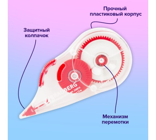 Корректирующая лента BRAUBERG, 5 мм х 12 м, корпус прозрачный, механизм перемотки, блистер, 226814