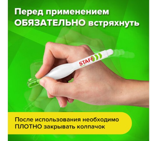 Ручка-корректор STAFF 