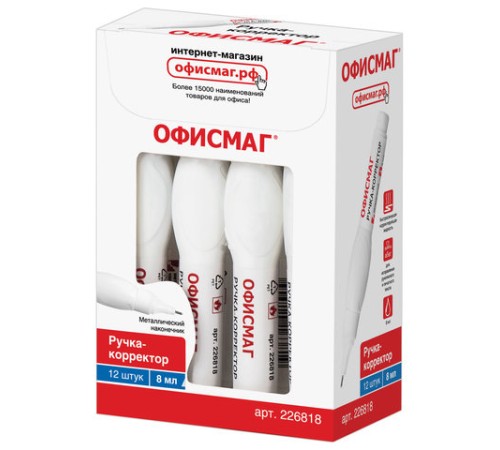 Ручка-корректор ОФИСМАГ, 8 мл, металлический наконечник, 226818