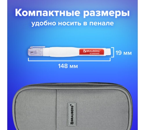 Ручка-корректор BRAUBERG, 14 мл, металлический наконечник, 226820