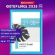 Рамка 21х30 см небьющаяся, багет 17,5 мм, пластик, BRAUBERG "Colorful", голубая, 391238