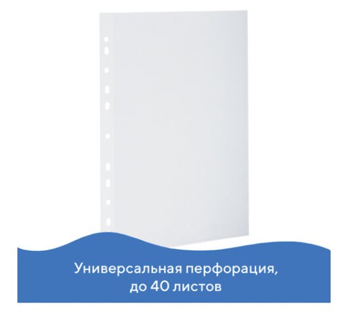 Папки-уголки с перфорацией прозрачные, до 40 листов, ПЛОТНЫЕ 0,18 мм, комплект 10 шт., BRAUBERG, 226827
