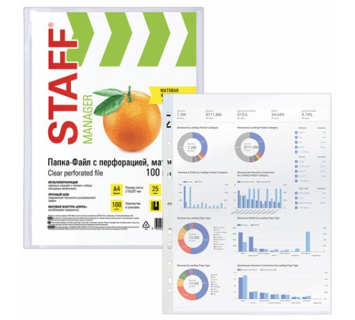 Папки-файлы перфорированные А4 STAFF 