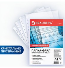 Папки-файлы перфорированные, А4, BRAUBERG 