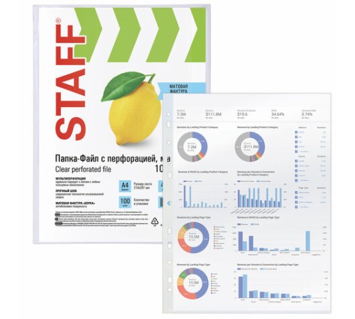 Папки-файлы перфорированные, А4, STAFF 