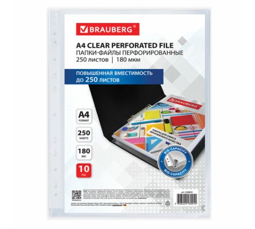 Папки-файлы перфорированные БОЛЬШОЙ ВМЕСТИМОСТИ до 250 л., А4, КОМПЛЕКТ 10 шт., 180 мкм, BRAUBERG, 226833