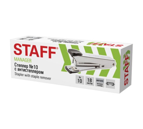 Степлер №10 металлический STAFF 