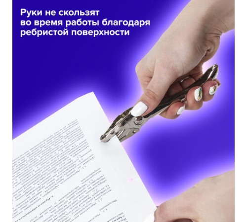 Дырокол металлический на 1 отверстие BRAUBERG 