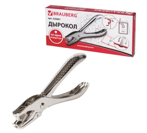 Дырокол металлический на 1 отверстие BRAUBERG 