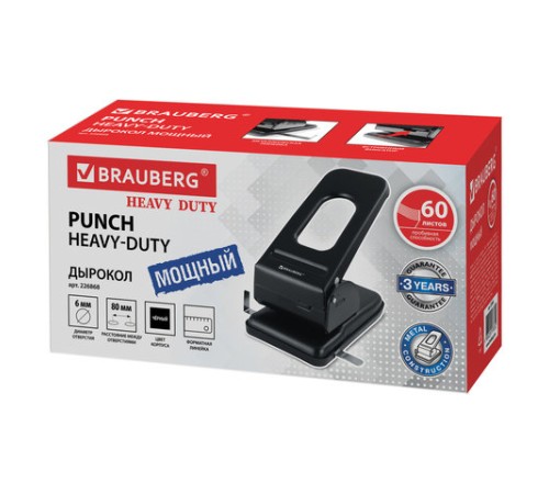 Дырокол металлический МОЩНЫЙ BRAUBERG 