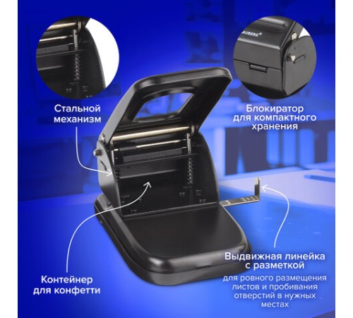 Дырокол металлический МОЩНЫЙ BRAUBERG 