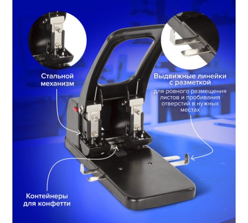 Дырокол металлический МОЩНЫЙ BRAUBERG 