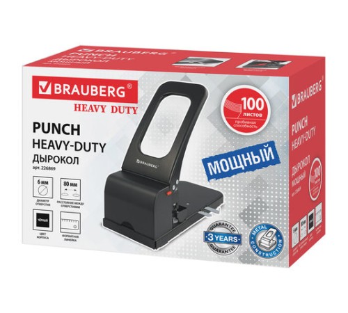 Дырокол металлический МОЩНЫЙ BRAUBERG 