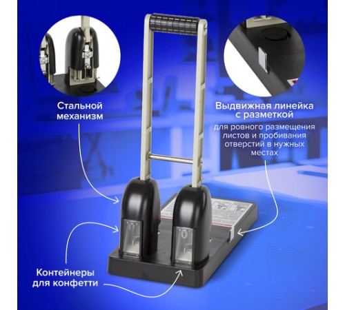 Дырокол металлический МОЩНЫЙ BRAUBERG 