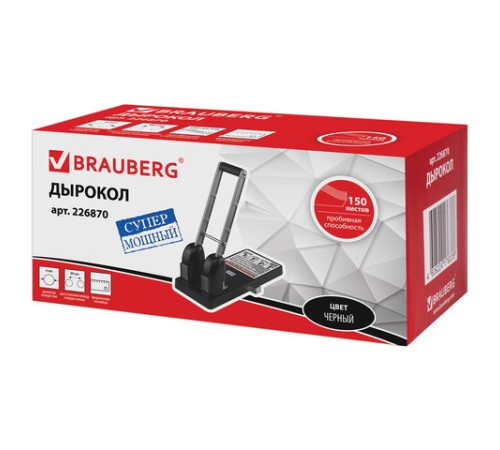 Дырокол металлический МОЩНЫЙ BRAUBERG 
