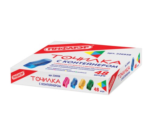 Точилка ПИФАГОР с контейнером, пластиковая, 