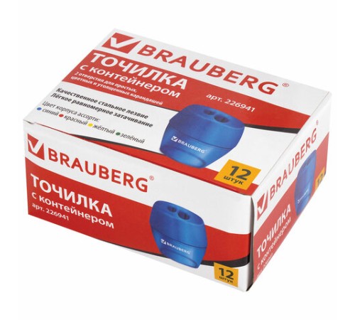 Точилка BRAUBERG 