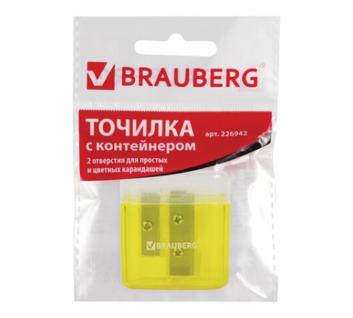Точилка BRAUBERG 