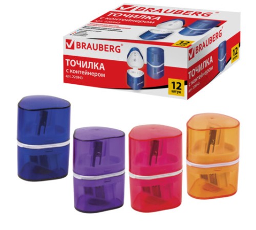 Точилка BRAUBERG 