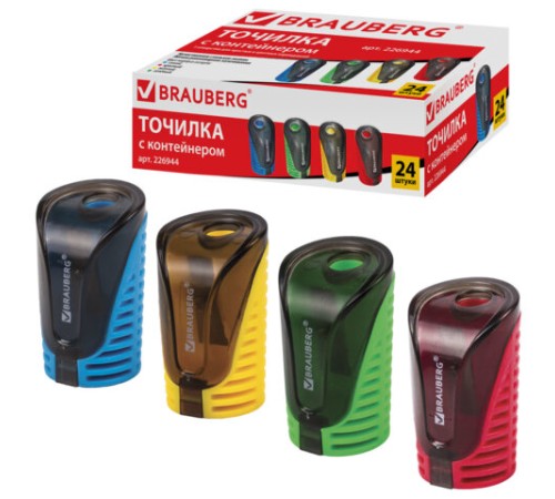 Точилка BRAUBERG 